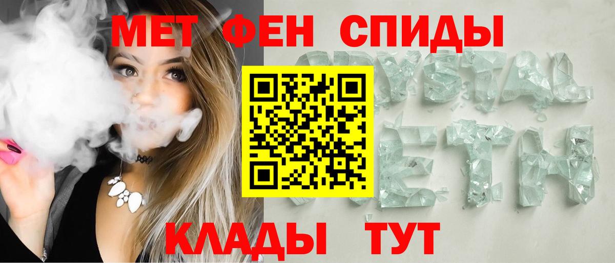 Сунжа  АМФЕТАМИН  hydra ТОР  АМФЕТАМИН VHQ  Вход с VPN  АМФЕТАМИН 