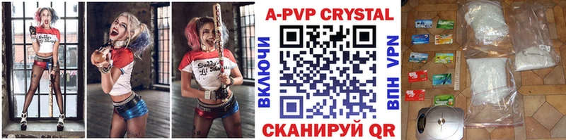 гидра рабочий сайт Сунжа A-PVP VHQ