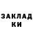 МЕТАДОН белоснежный El Luy