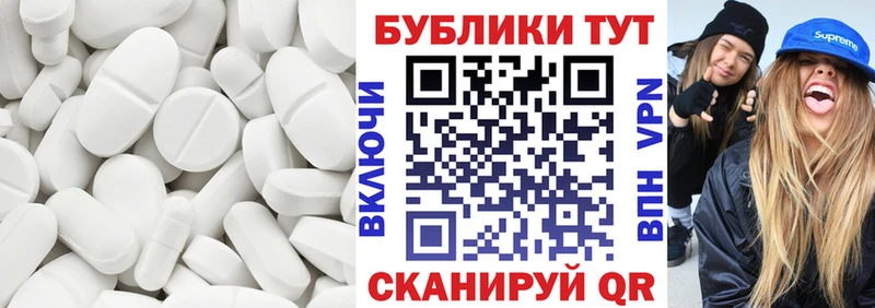 Ecstasy TESLA  Сунжа 