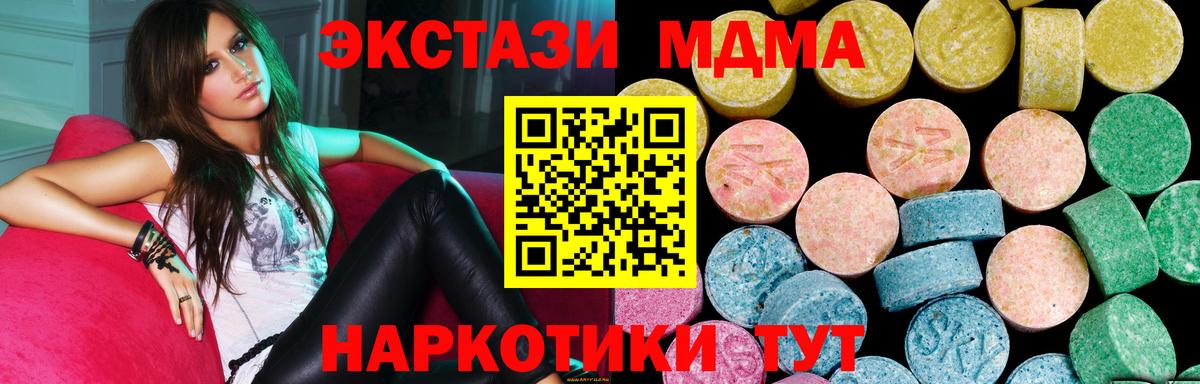 Экстази 300 mg Сунжа