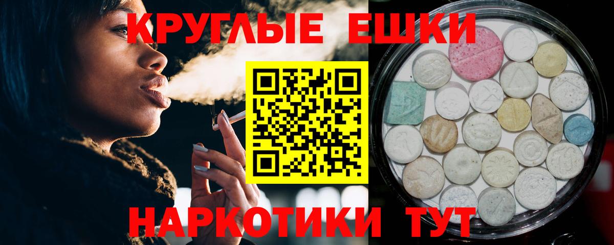 ЭКСТАЗИ  Экстази VHQ  Вход с VPN  Сунжа 