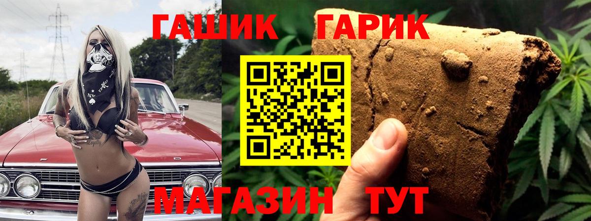 Гашиш AMNESIA HAZE  ГАШИШ 40% ТГК  Сунжа  продажа наркотиков  Вход с VPN  Гашиш 