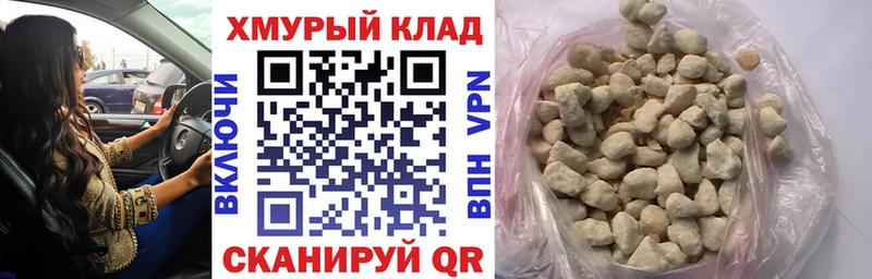 ГЕРОИН белый  купить  цена  Сунжа 