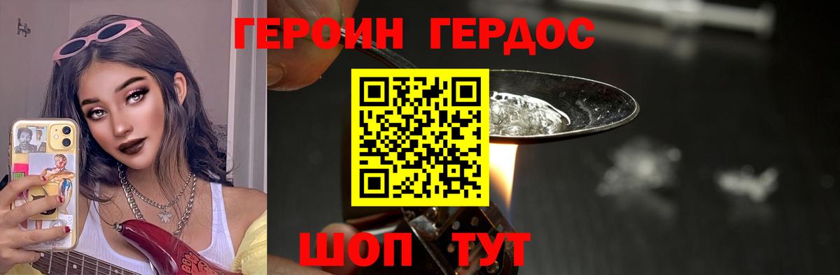 КОКАИН Сунжа