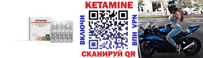 Кетамин VHQ Сунжа