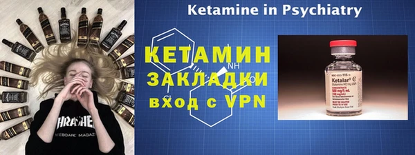 метамфетамин Осташков