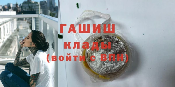 меф VHQ Алексеевка
