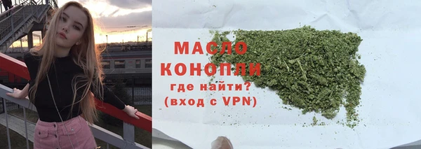 меф VHQ Алексеевка