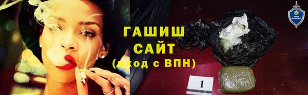 меф VHQ Алексеевка