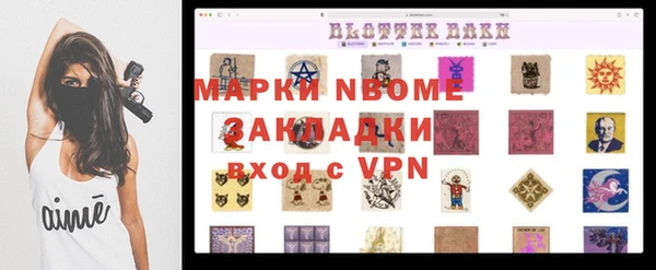 спайс Алзамай