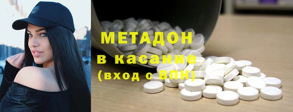 хмурый Осинники