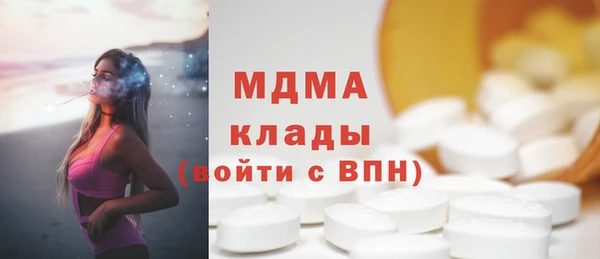 метамфетамин Осташков
