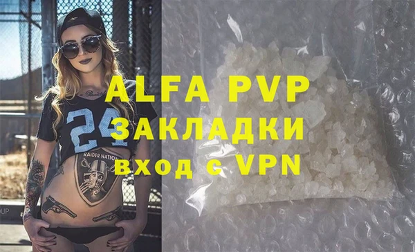меф VHQ Алексеевка