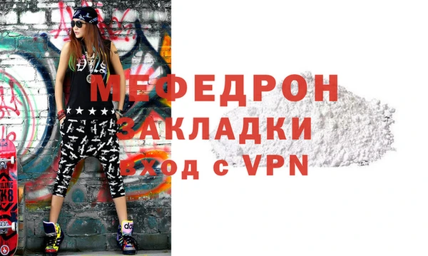 меф VHQ Алексеевка