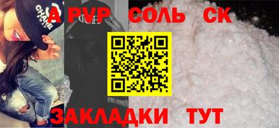 герыч Обь