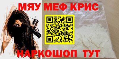 марихуана Обнинск
