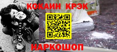 марихуана Обнинск