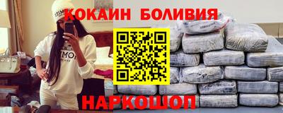 бутик Нягань