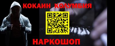 марихуана Обнинск