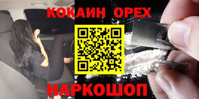 бутик Нягань