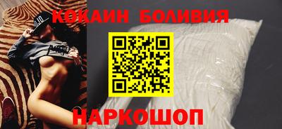 бутик Нягань