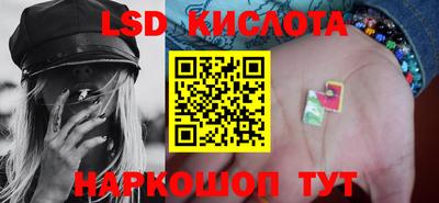 марихуана Обнинск