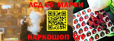 бутик Нягань