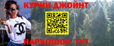 бутик Нягань