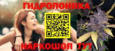 бутик Нягань