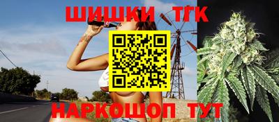 марихуана Обнинск