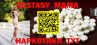 марихуана Обнинск
