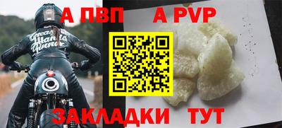 герыч Обь