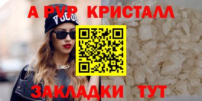 бутик Нягань