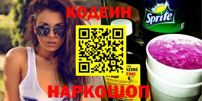 герыч Обь