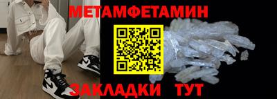 герыч Обь
