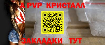 марихуана Обнинск