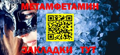 марихуана Обнинск