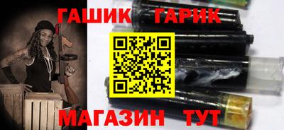 бутик Нягань