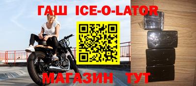 герыч Обь