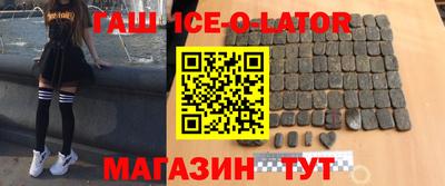 марихуана Обнинск