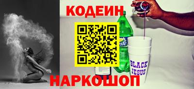 герыч Обь