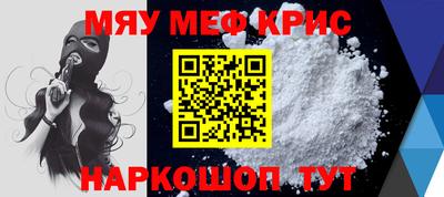 марихуана Обнинск