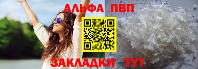 бутик Нягань