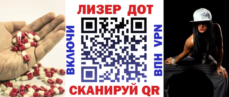 Лсд 25 экстази ecstasy  где можно купить   Сунжа 