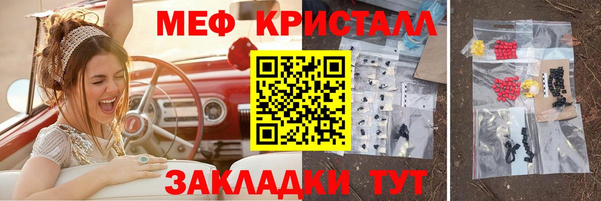 Меф VHQ  Вход с VPN  Сунжа  Меф  МЕФ 4 MMC 