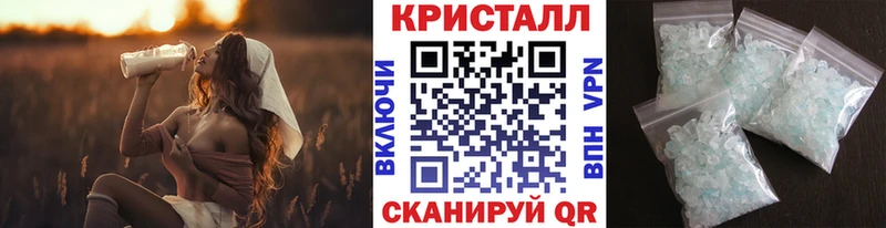 МЕТАМФЕТАМИН кристалл Сунжа