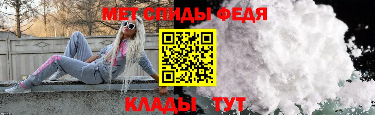 МЕТАМФЕТАМИН пудра Сунжа