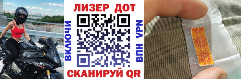 Наркотические марки 1500мкг  mega зеркало  Сунжа 