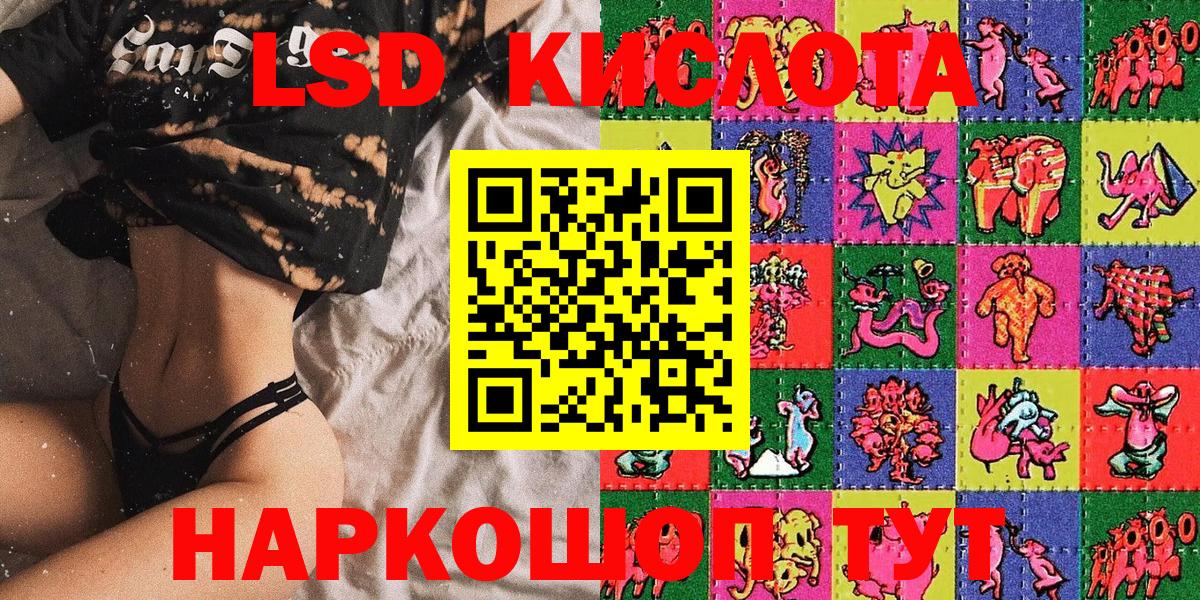 Наркотические марки 1,5мг  Вход с VPN  Сунжа 